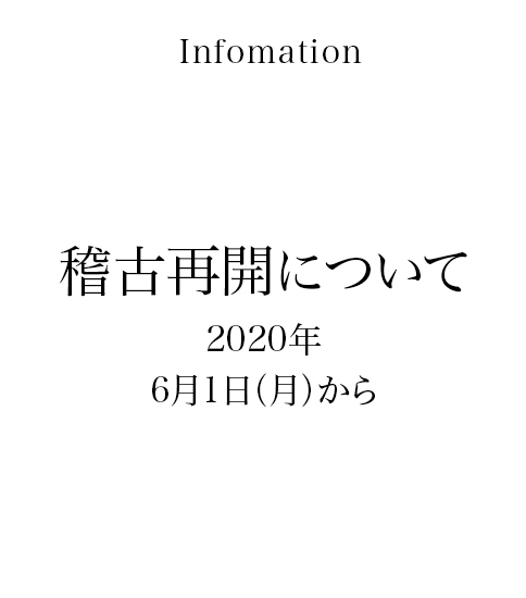 information_49